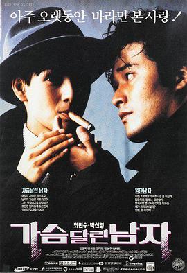 霸王别姬影片路牌封面，奶咖与翡翠绿双色底纹
