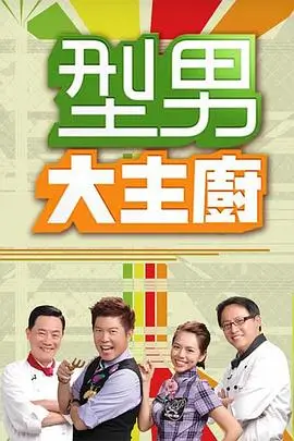 榜单结构改版资讯配图，里程碑刻度与翡翠绿底纹